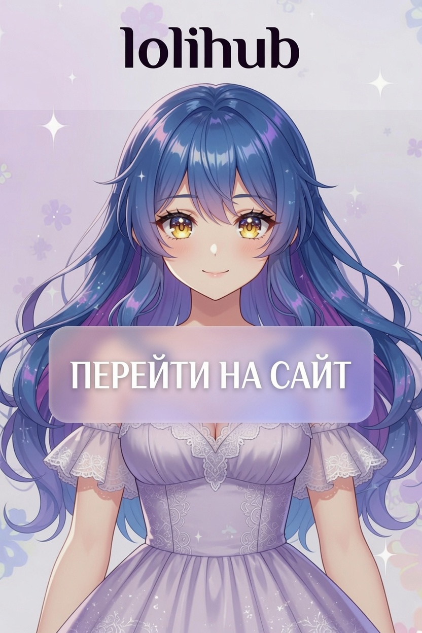 lolihub